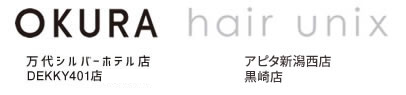 OKURA-hair unix